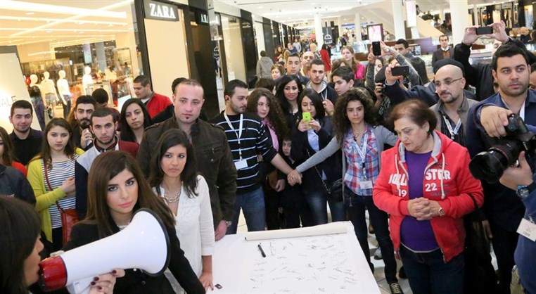 Cyrine Abdel Nour Conference